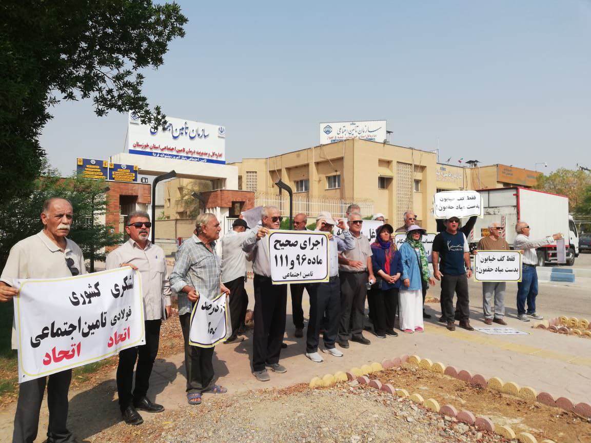 تجمع اعتراضی بازنشستگان تامین اجتماعی اهواز علیه گرانی و فشار معیشتی