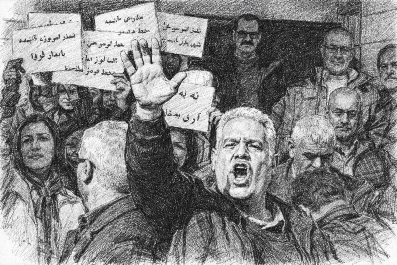 تجمع بازنشستگان صنعت نفت اراک