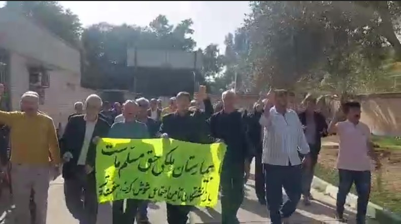 تجمع بازنشستگان تأمین اجتماعی شوش